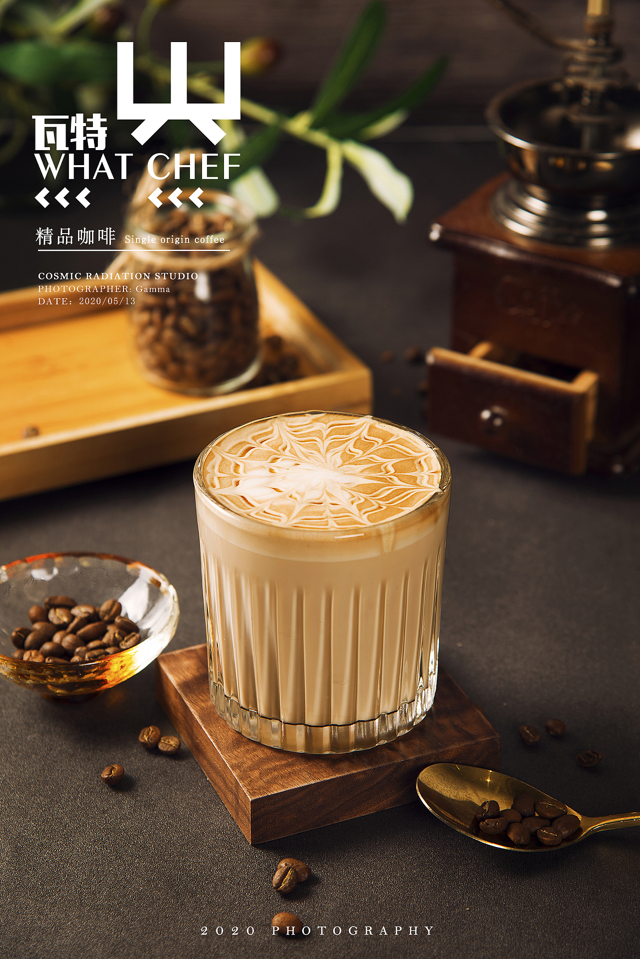 瓦特轻食 WHAT CHEF 西餐意面牛扒小吃