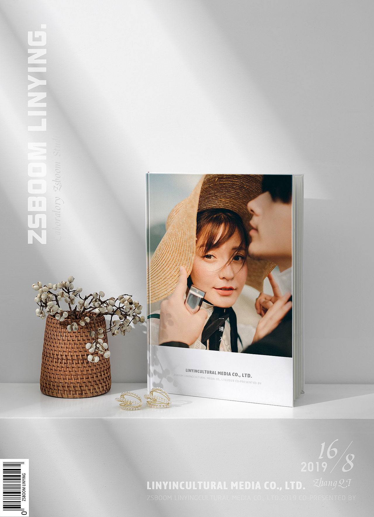 照片书相册拍摄