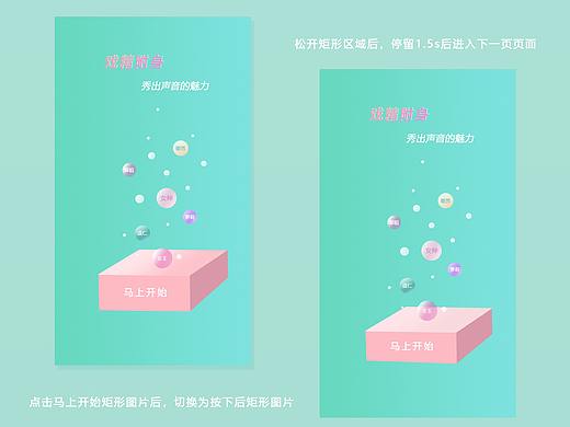 声纹识别小程序（个人主页-ZNDg3OTg1NDQ=） - APP界面 - 站酷设计师Alisass原创素材 - 站酷ZCOOL