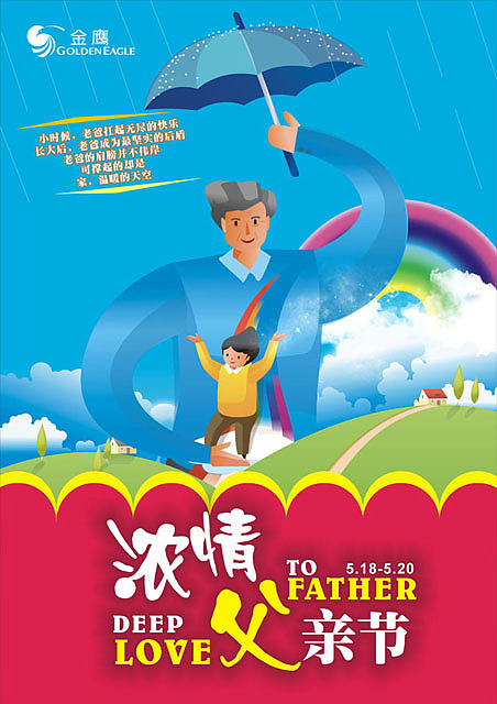 回望2010自己做的一些商场促销画面（图ZMjI5NDc3Mg==） - 海报 - 站酷设计师kknd318原创素材 - 站酷ZCOOL