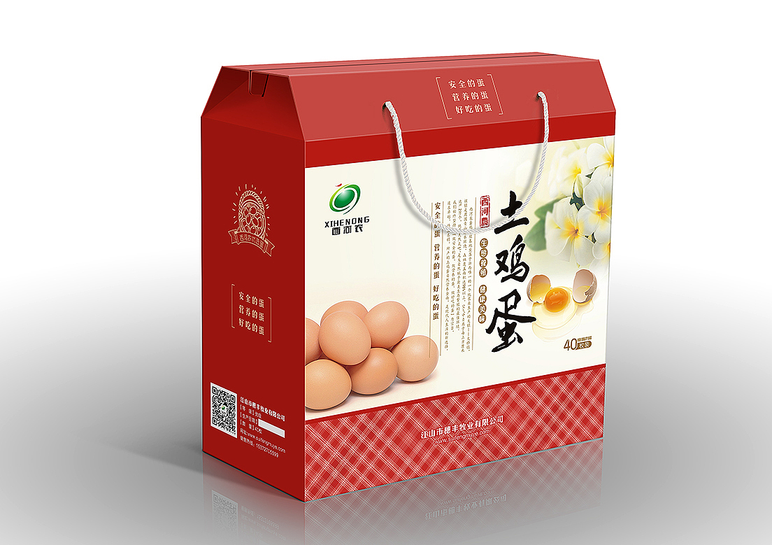 红色鸡蛋盒包装（图ZMzQ5MTMwNTY=） - 包装 - 站酷设计师甲乙创生原创素材 - 站酷ZCOOL