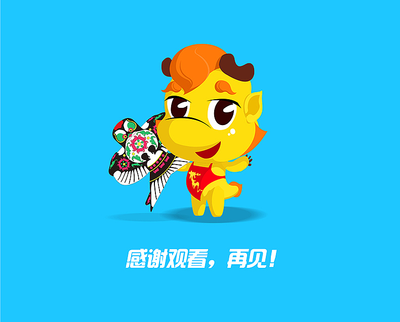 梦动金海湖吉祥物设计——金宝儿（图ZMzc5MDc1NDQ=） - IP形象 - 站酷设计师追盛原创素材 - 站酷ZCOOL