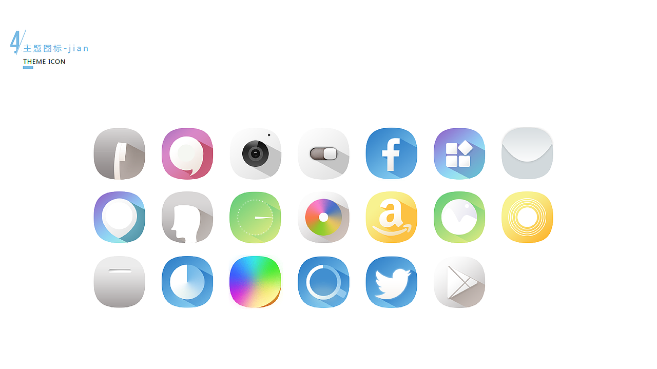 简约风格ICON（图ZNzM5NjYyMjA=） - 图标 - 站酷设计师净修原创素材 - 站酷ZCOOL