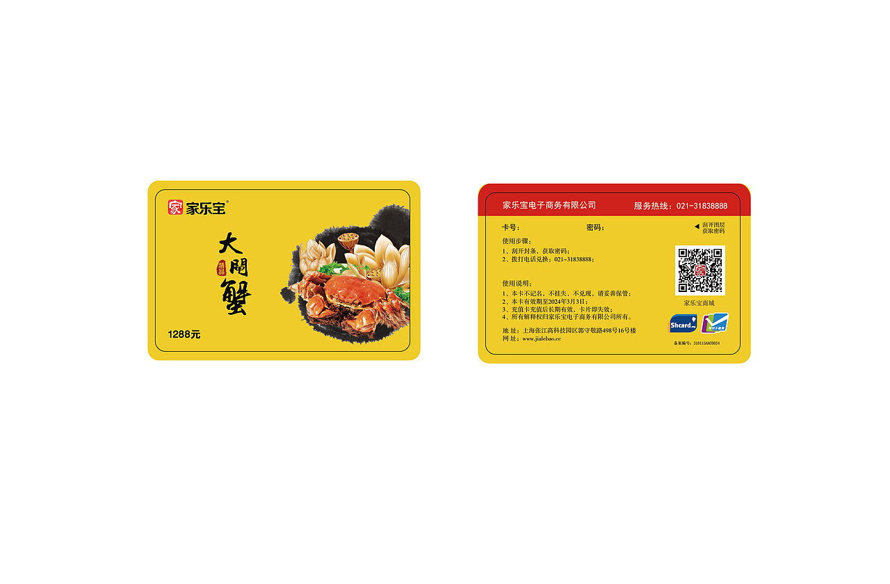 包装盒设计（图ZMTQ4MzI1Mzg0） - 包装 - 站酷设计师花凄了苍凉原创素材 - 站酷ZCOOL