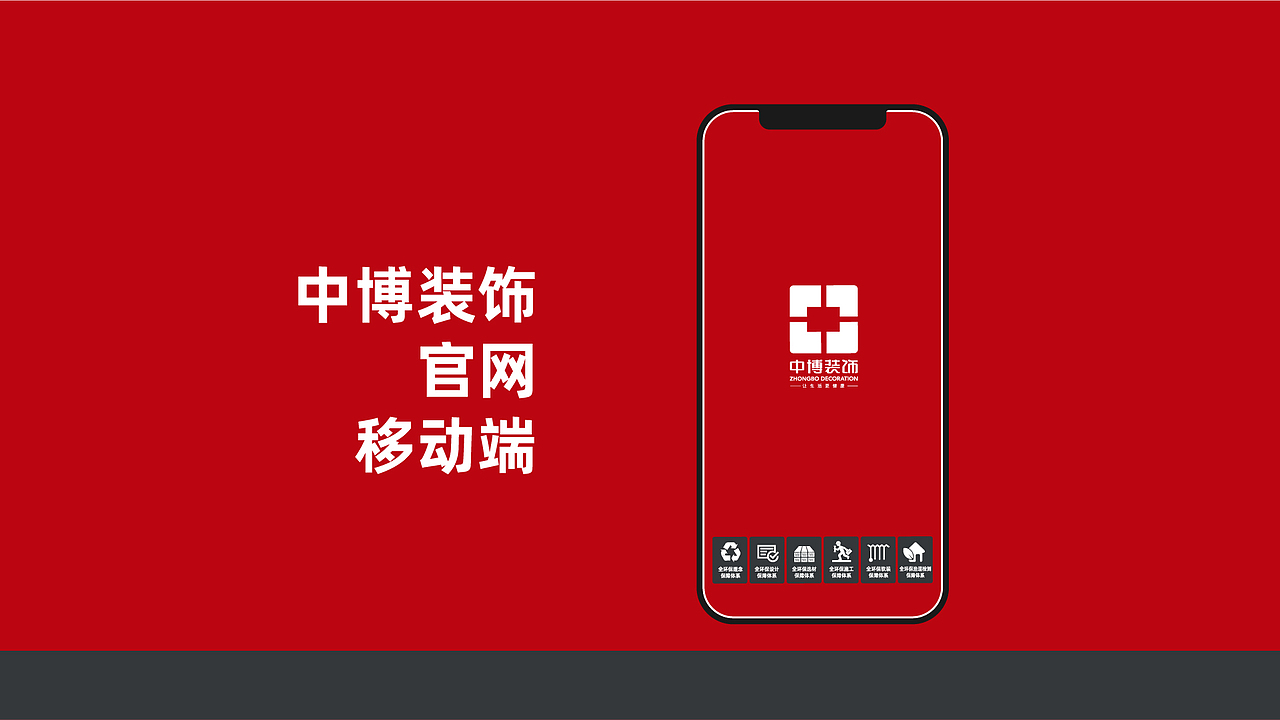 来自一个普通的底层设计师的作品