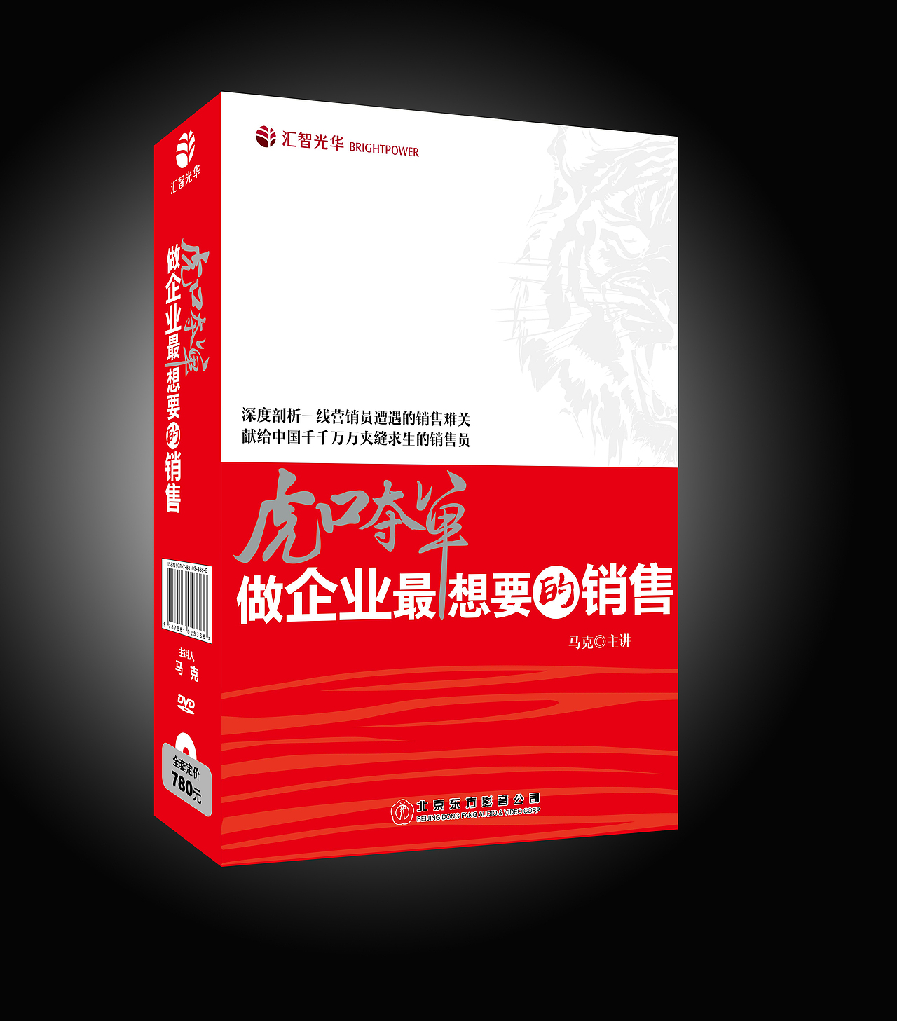 包装盒（图ZMTY5NDM5ODg=） - 包装 - 站酷设计师1960957807原创素材 - 站酷ZCOOL