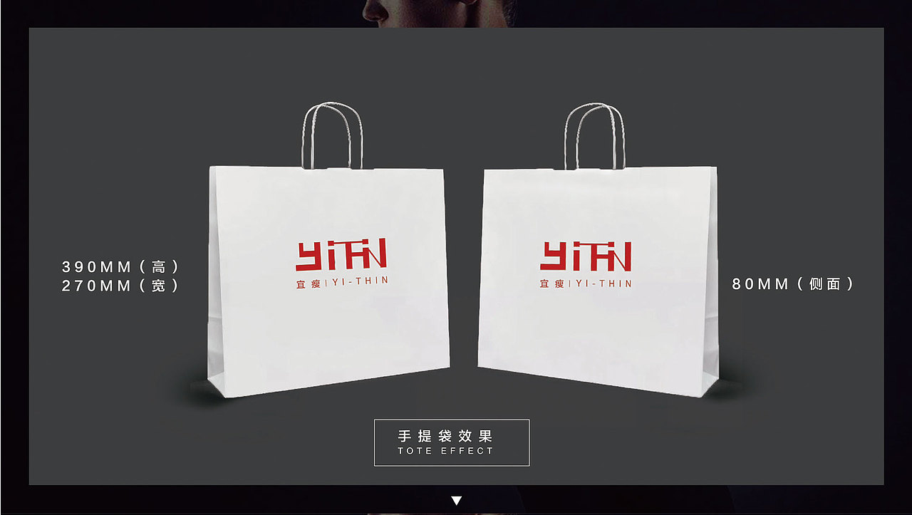 宜瘦logo制作（图ZMTE3ODE3Mjcy） - Logo - 站酷设计师希淼原创素材 - 站酷ZCOOL