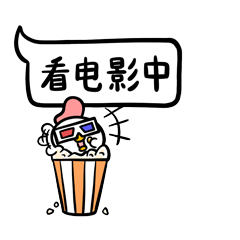 叽叽气泡表情（2017新年）（图ZMTMwNTMyODIw） - 网络表情 - 站酷设计师果汁恒juice原创素材 - 站酷ZCOOL