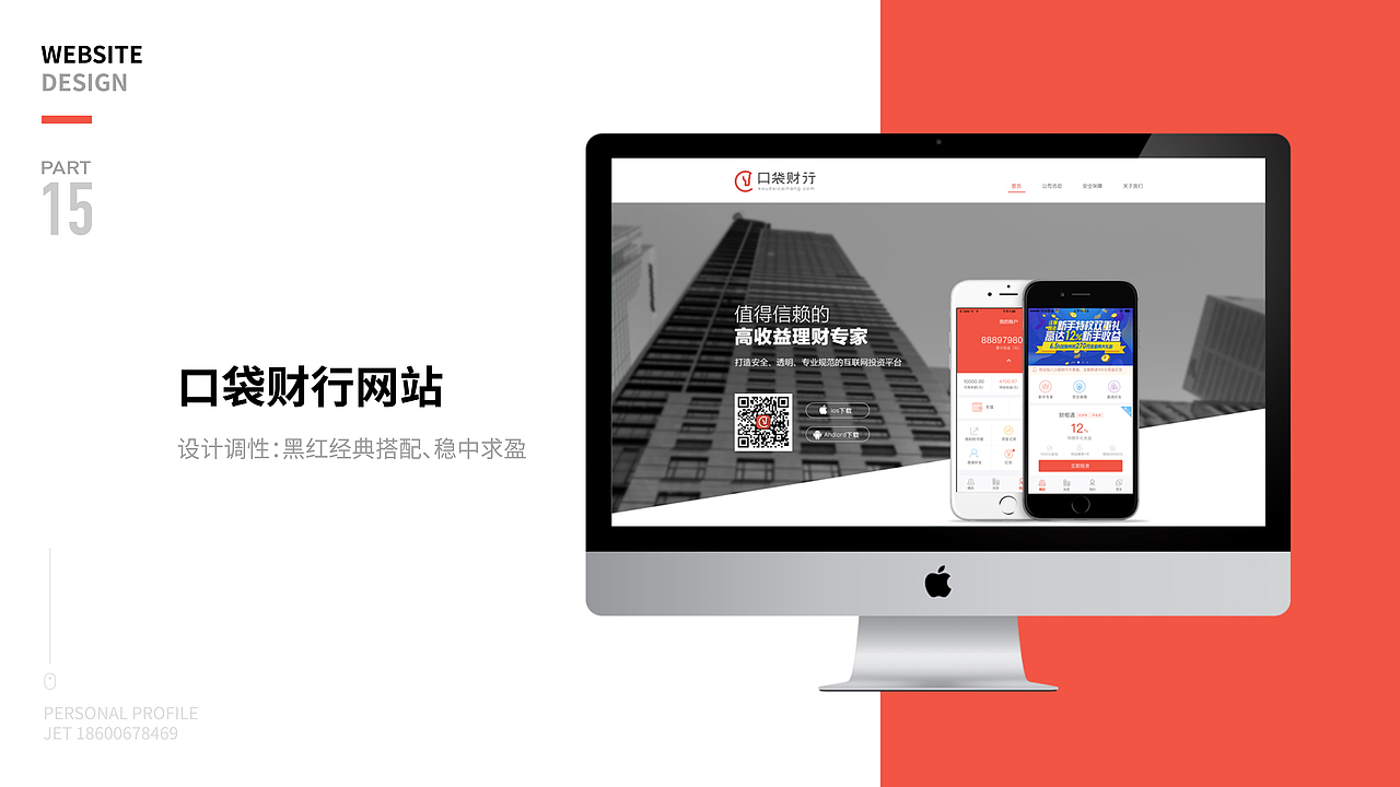整理作品集（图ZMTM3NzM5NjA4） - APP界面 - 站酷设计师chenxueliang123原创素材 - 站酷ZCOOL
