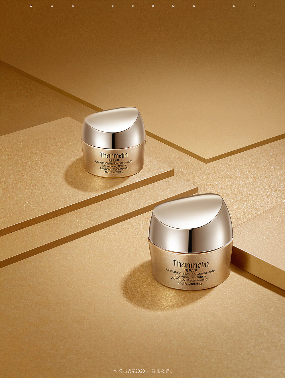 梵蜜琳 thanmeilin-化妆品静物场景kv拍摄精修图(二)