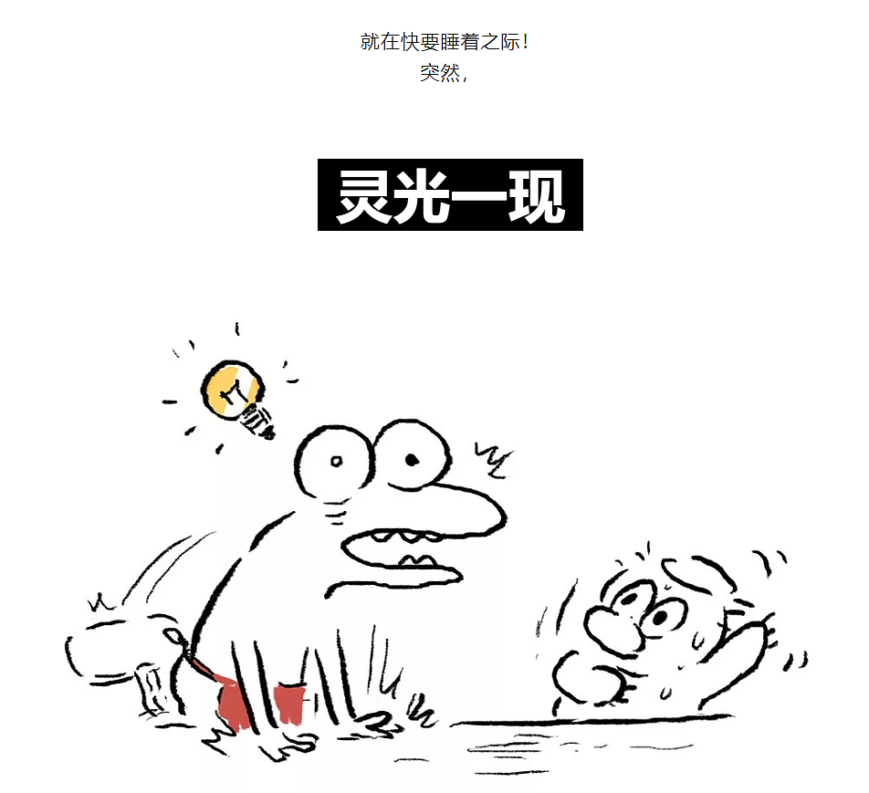 叮！您有一份新年礼物待签收！（图ZMTQxOTQ2NDky） - 短篇/格漫 - 站酷设计师布袋动画原创素材 - 站酷ZCOOL