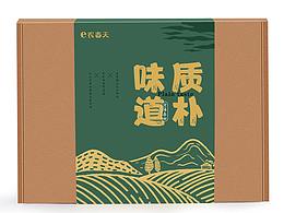设计
