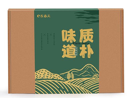 2019端午“质朴味道”礼盒腰封