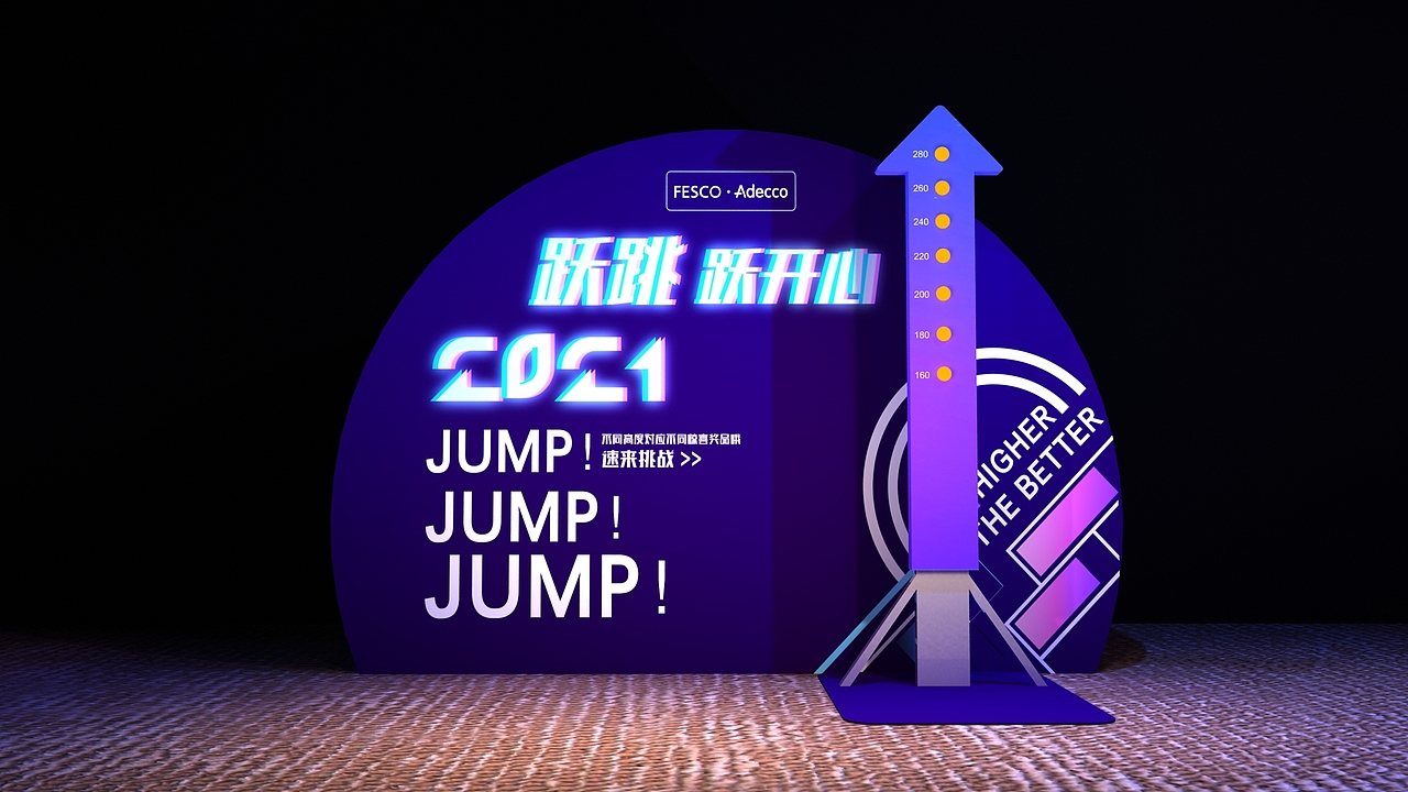 2020年活动（图ZMjY0Mzk2MjE2） - 其他空间 - 站酷设计师Galen_zhang原创素材 - 站酷ZCOOL