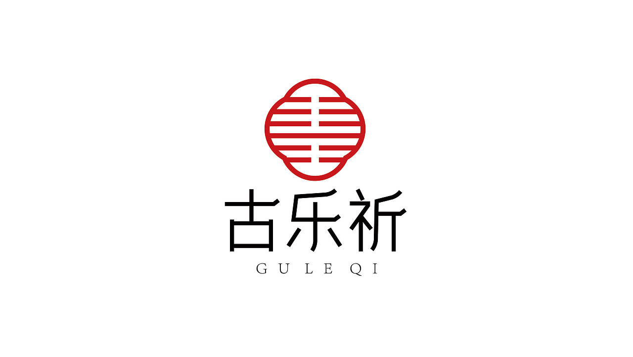 古乐祈LOGO设计（珠宝logo设计）（图ZMjY0OTYwNzY4） - Logo - 站酷设计师安海兵原创素材 - 站酷ZCOOL