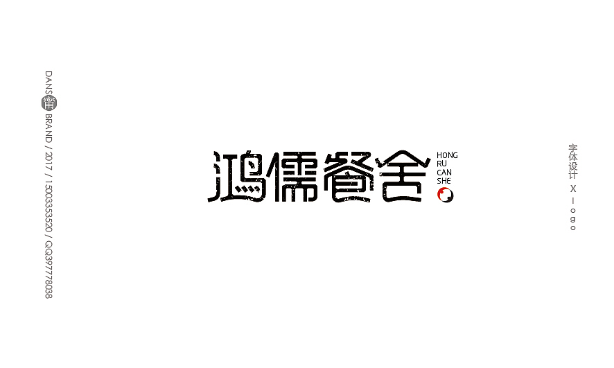 2017/5-10 logo合集