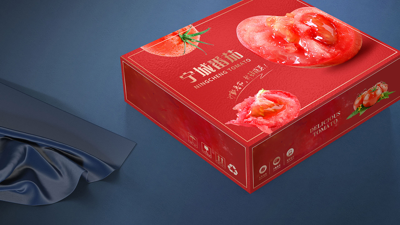 番茄水果包装礼盒设计