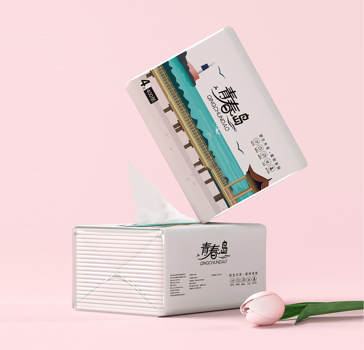纸巾包装设计（图ZMjE0NTc3MTA0） - 包装 - 站酷设计师夏设计原创素材 - 站酷ZCOOL