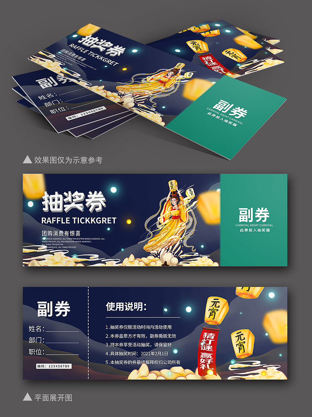 海报（图ZMjQxMzgxMTgw） - 海报 - 站酷设计师绝不改图原创素材 - 站酷ZCOOL