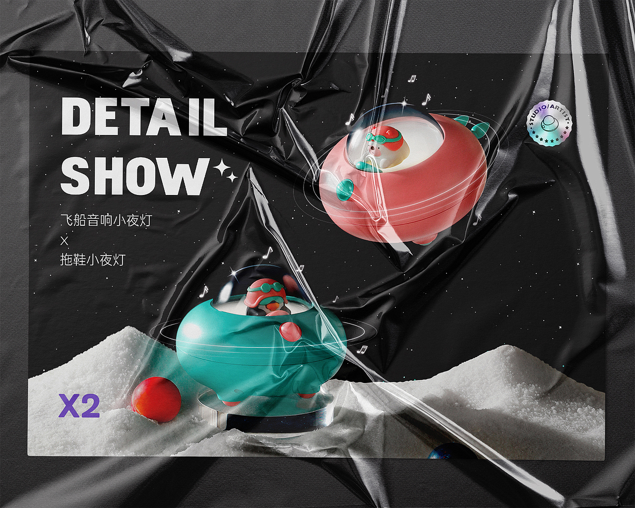 2款卡通风夜灯详情 x 九猪创意