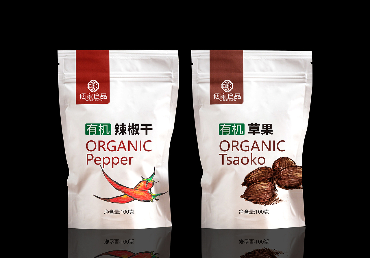 意形社 云南调料包装