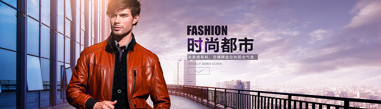banner（图ZOTQ2NzA4MzY=） - 运营设计 - 站酷设计师想办法亲一下原创素材 - 站酷ZCOOL