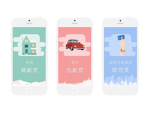 引导页（个人主页-ZMjU0OTA3OTY=） - APP界面 - 站酷设计师蘑菇momo原创素材 - 站酷ZCOOL