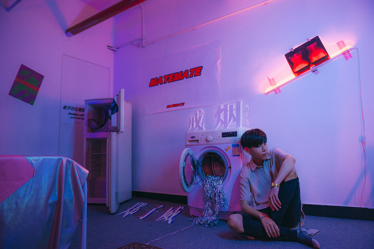 《戒烟》粤语版（图ZMTE0NjY3Mjc2） - MV - 站酷设计师mikka0916原创素材 - 站酷ZCOOL