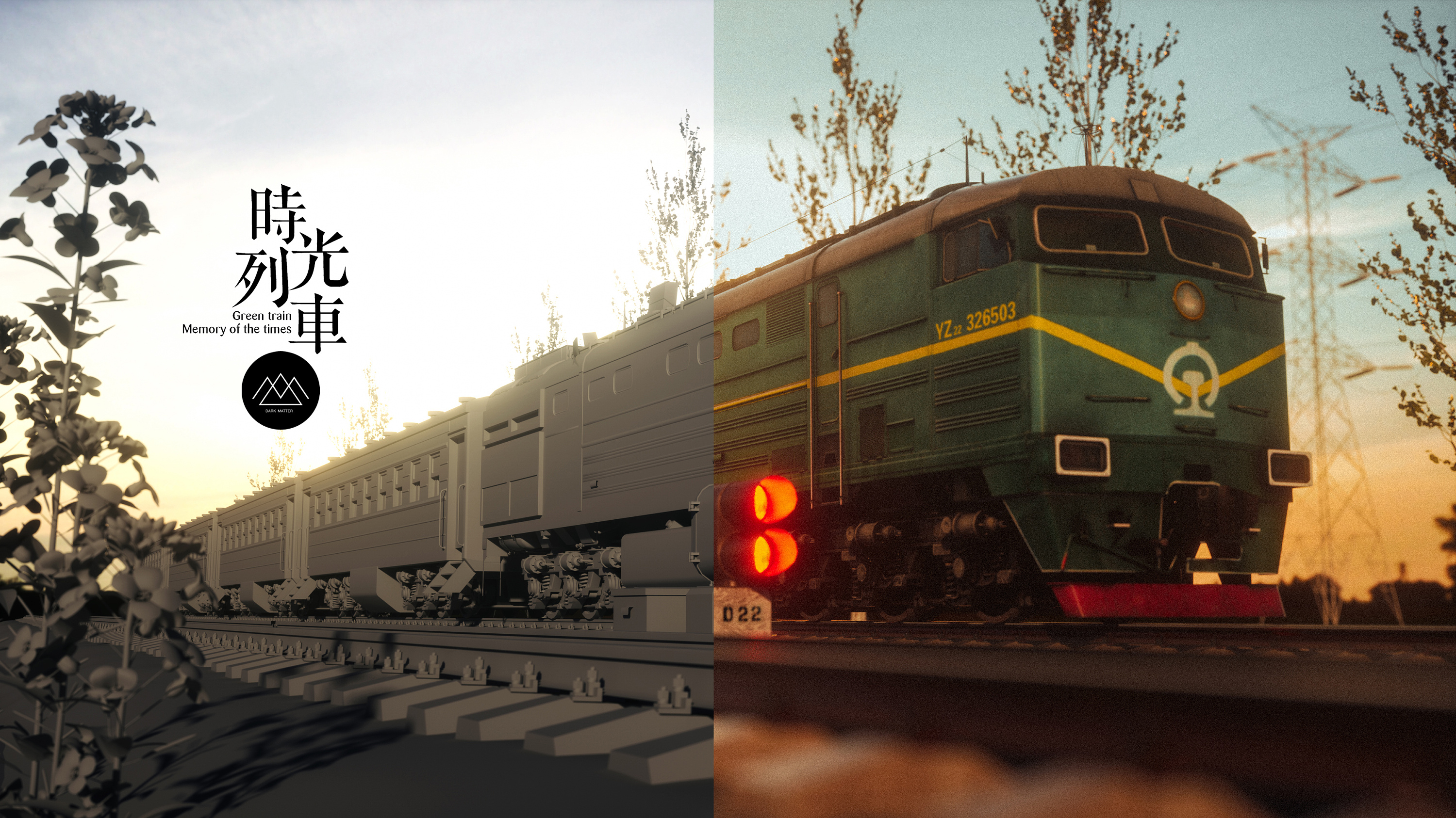 【时光列车】绿皮火车的记忆