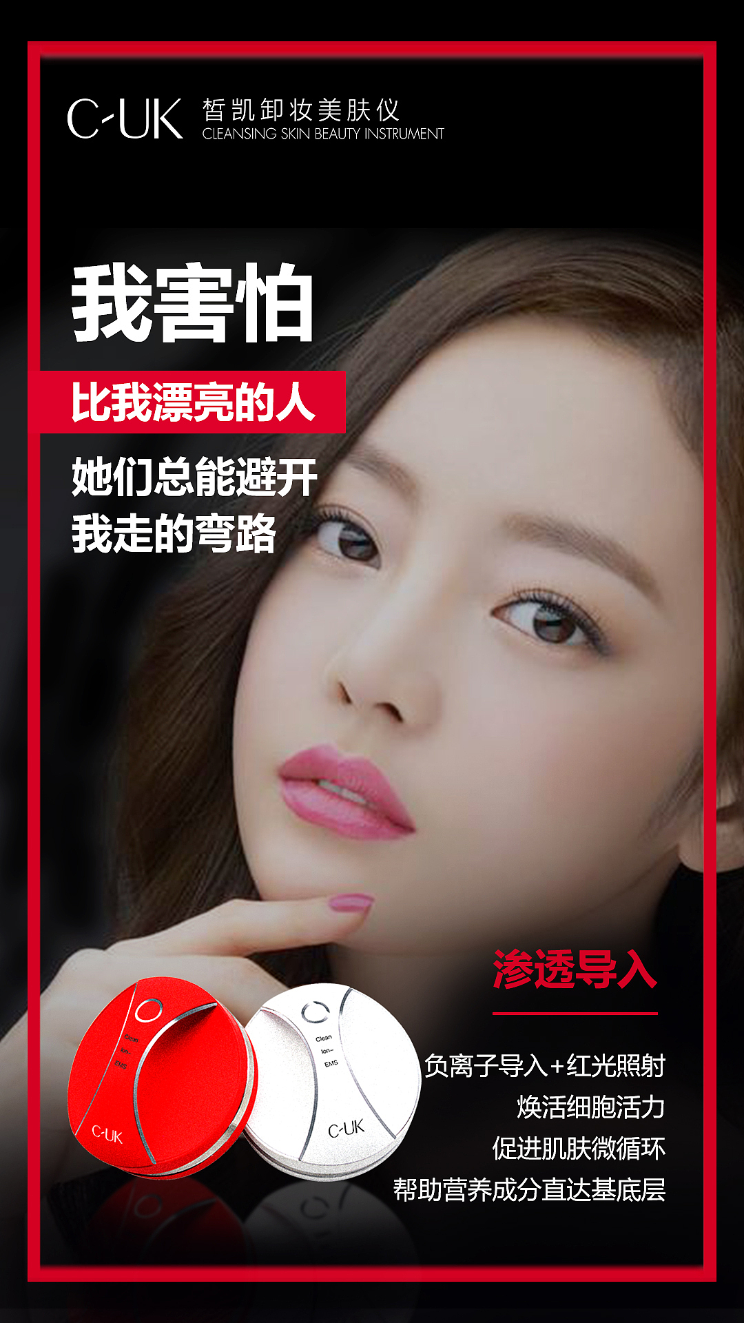 产品宣传图（图ZMTk4NTkzOTY0） - 海报 - 站酷设计师猫猫WXQ原创素材 - 站酷ZCOOL