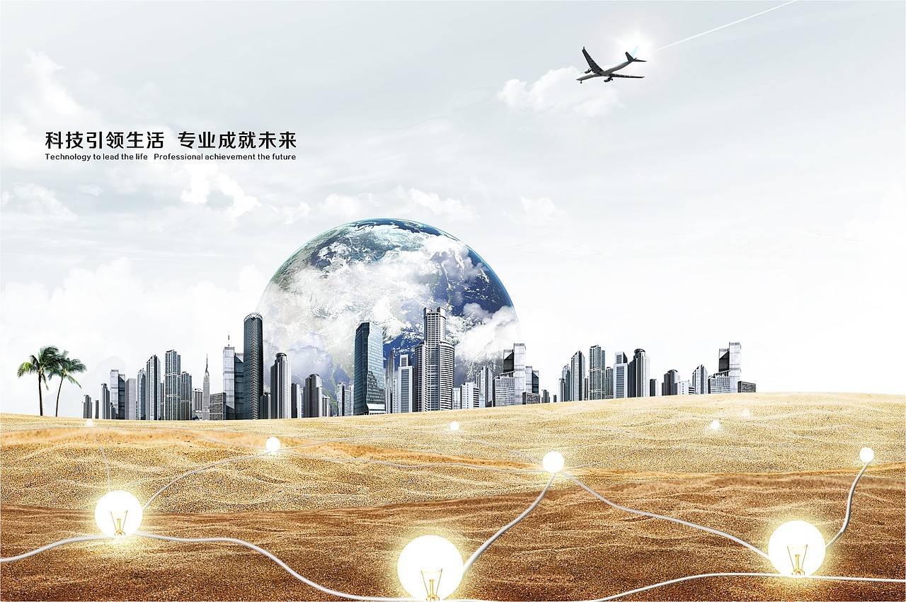 源通网络科技画册（图ZMjQ4ODk3OTA0） - 书籍/画册 - 站酷设计师鸿跃传奇原创素材 - 站酷ZCOOL