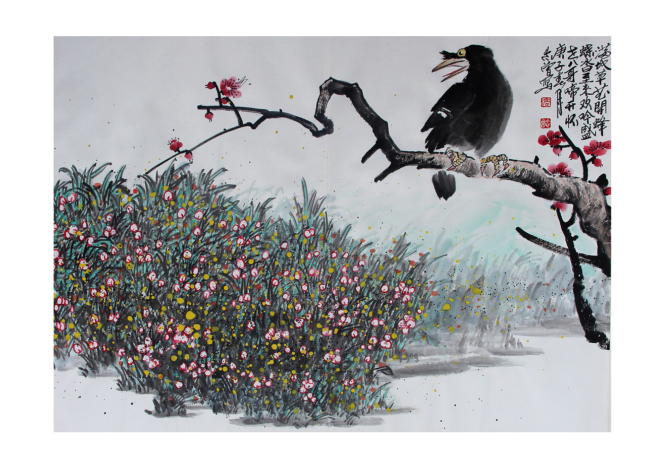 高念曾 书画作品 (2020)庚子年 临洮