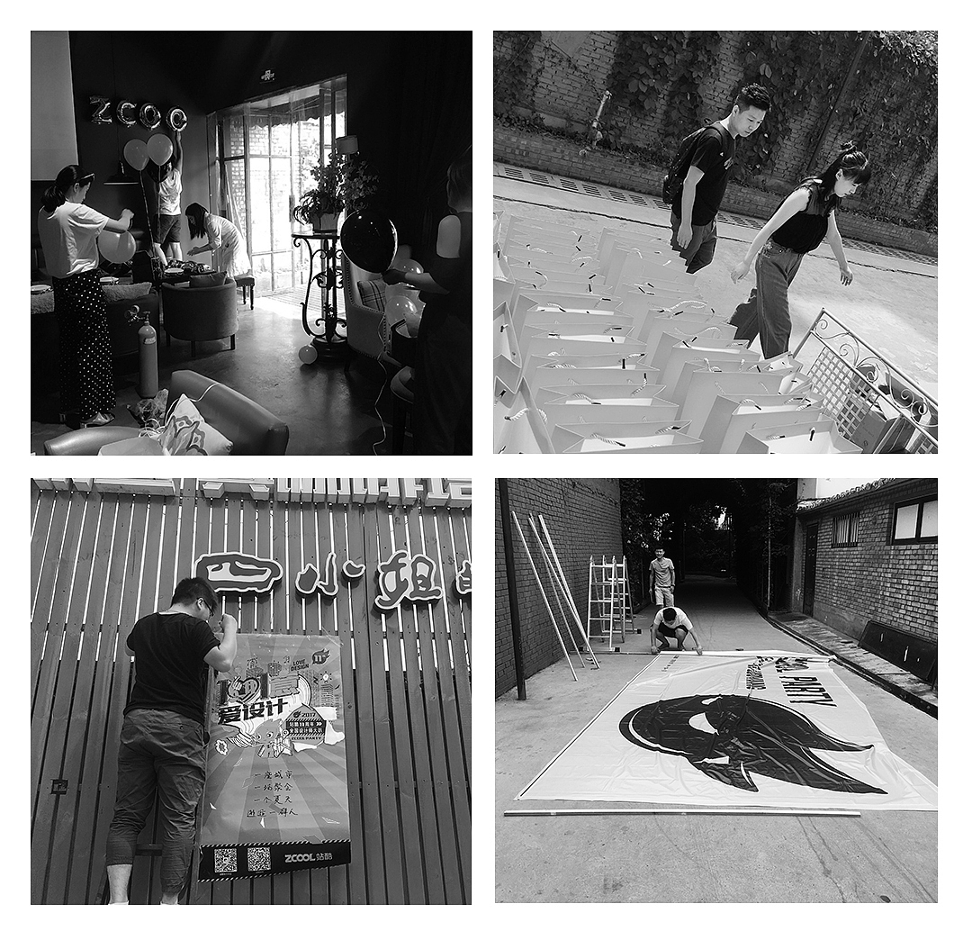 站酷11周年设计师大趴洛阳站回顾|UP!