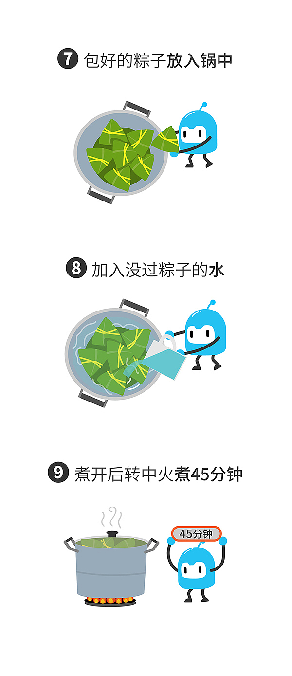 小牛编程-端午节，教你包个AI编程粽（图ZMTYxNjgwNzQ0） - 中/长篇漫画 - 站酷设计师lefi原创素材 - 站酷ZCOOL