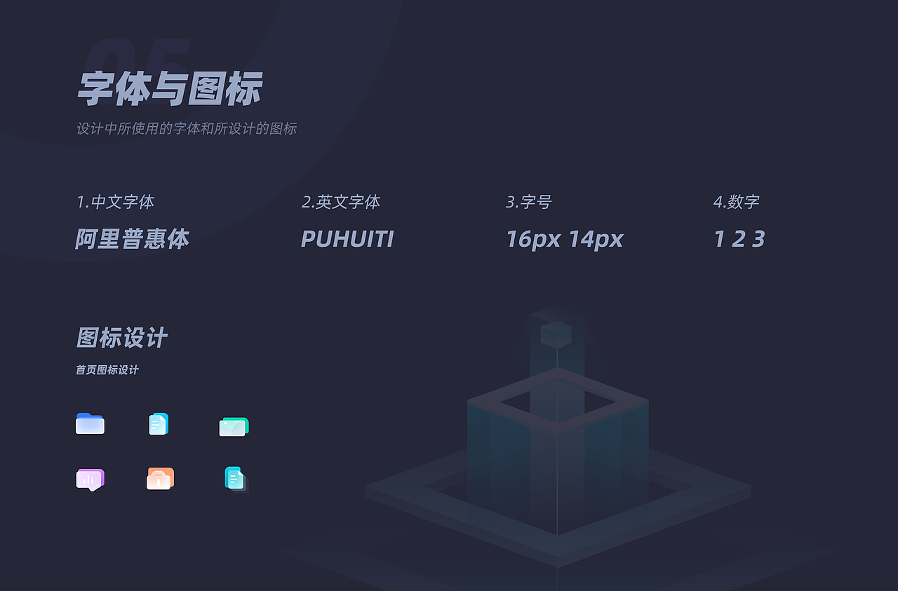 腾讯Lemon Cleaner改版（图ZMjQ3MDU4OTIw） - 软件界面 - 站酷设计师小佛v5原创素材 - 站酷ZCOOL