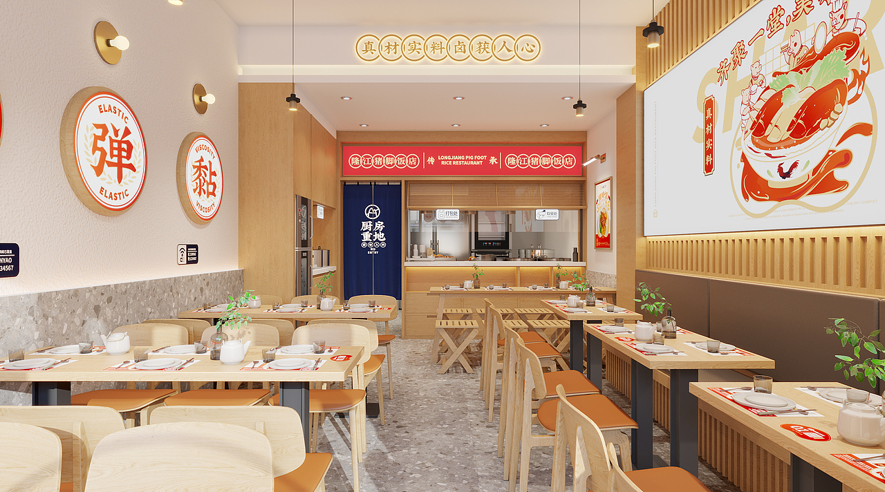 【餐饮案例】林尧-隆江猪脚饭品牌（图ZMjU3NzQ2Nzg4） - 品牌 - 站酷设计师环球去野WINGCC原创素材 - 站酷ZCOOL