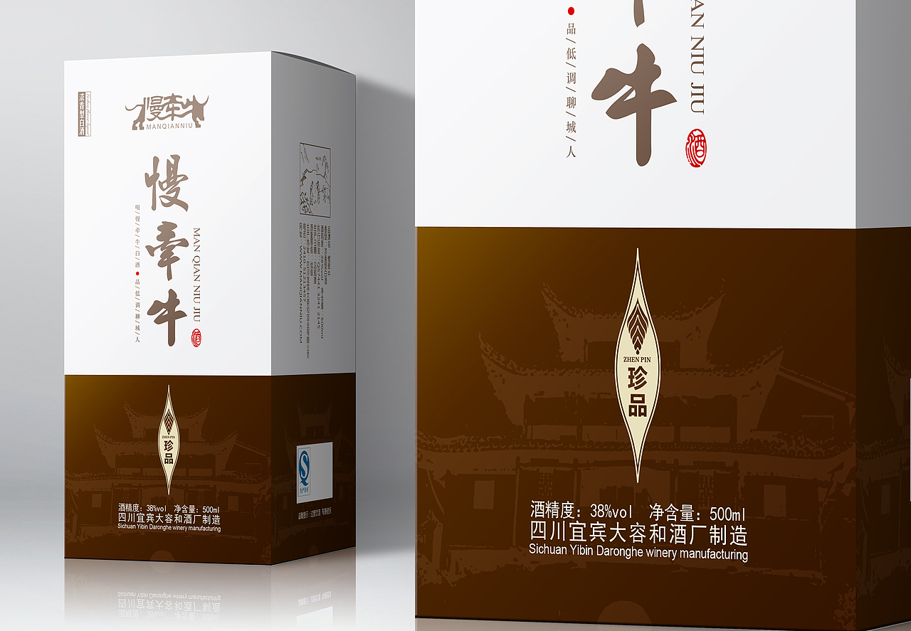白酒包装（图ZMjM0Mzk4ODg=） - 包装 - 站酷设计师设计师末染原创素材 - 站酷ZCOOL
