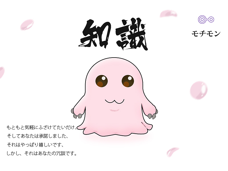 数码宝贝幼年期渣撸作（图ZNjU3NTQzNzY=） - 闪屏/壁纸 - 站酷设计师可尼基哇原创素材 - 站酷ZCOOL