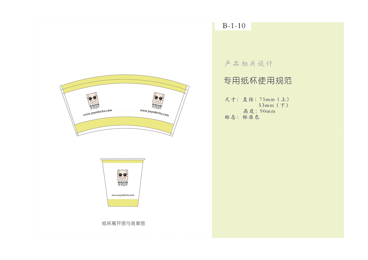 记录一点年轻时候的作业！（图ZMTE3NjQ5ODIw） - 品牌 - 站酷设计师酒日原创素材 - 站酷ZCOOL