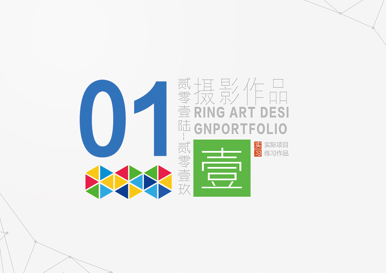 作品集（图ZMTg5NjkyMTMy） - 人文/纪实摄影 - 站酷设计师摄影师清君原创素材 - 站酷ZCOOL