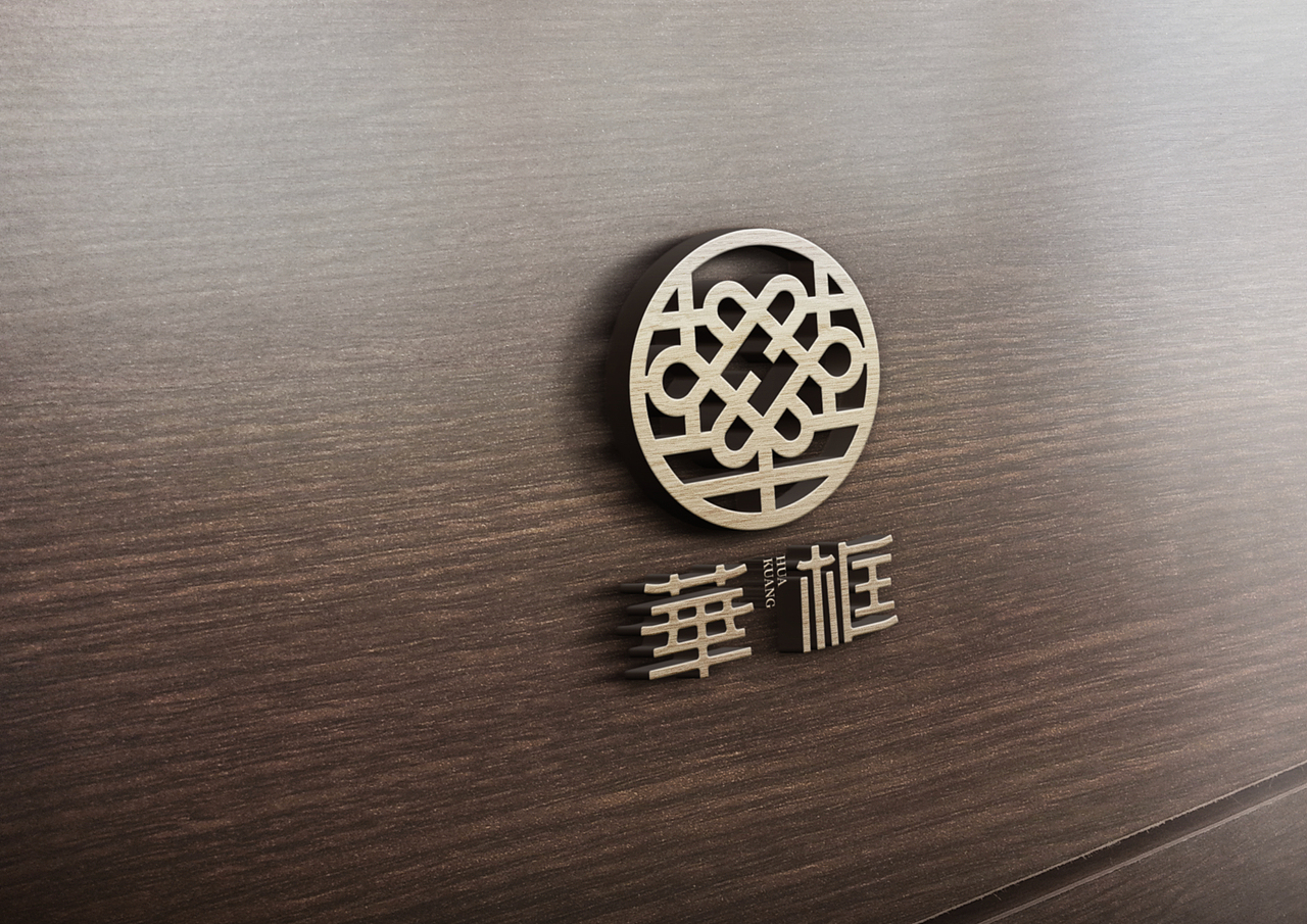 华框LOGO（图ZMjAxOTY3MjQw） - Logo - 站酷设计师亳州君意设计原创素材 - 站酷ZCOOL