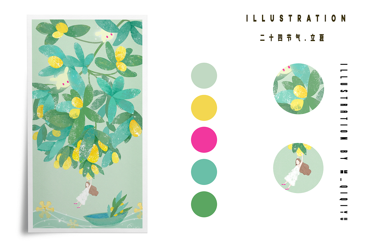 二十四节气插画（图ZMjE1MTAxMzQ0） - 商业插画 - 站酷设计师M_七七YU原创素材 - 站酷ZCOOL