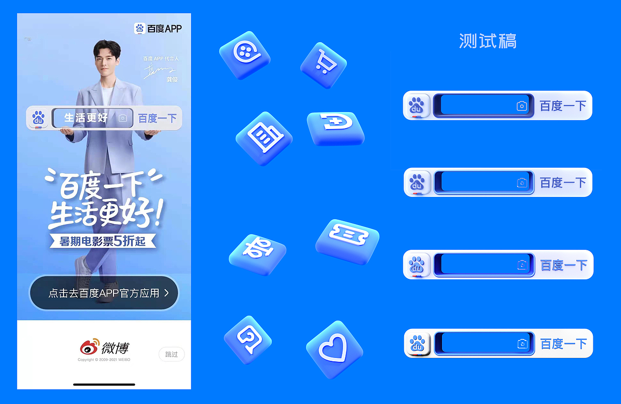 2021年·终·合集(图ZMjgyNzM4ODYw) - 其他三维 - 站酷设计师DiszyLee智一原创素材 - 站酷ZCOOL
