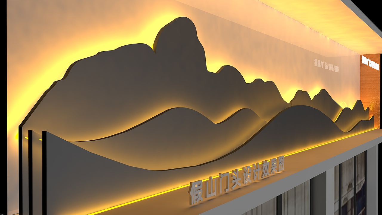 假山门头效果图（图ZMzUxMzM2NDAw） - 其他平面 - 站酷设计师笑广原创素材 - 站酷ZCOOL