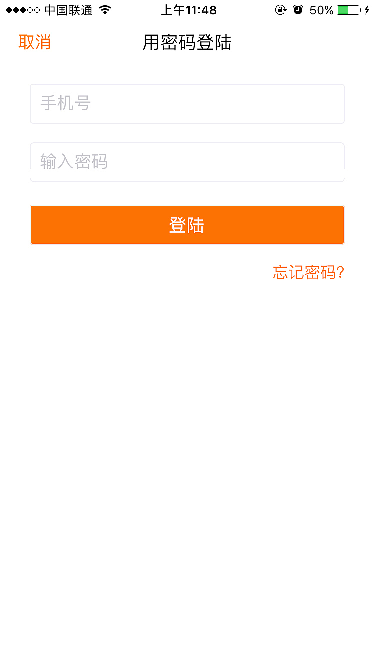 邻里同游app（图ZMTA3NzU3MDUy） - APP界面 - 站酷设计师Kaysexue原创素材 - 站酷ZCOOL