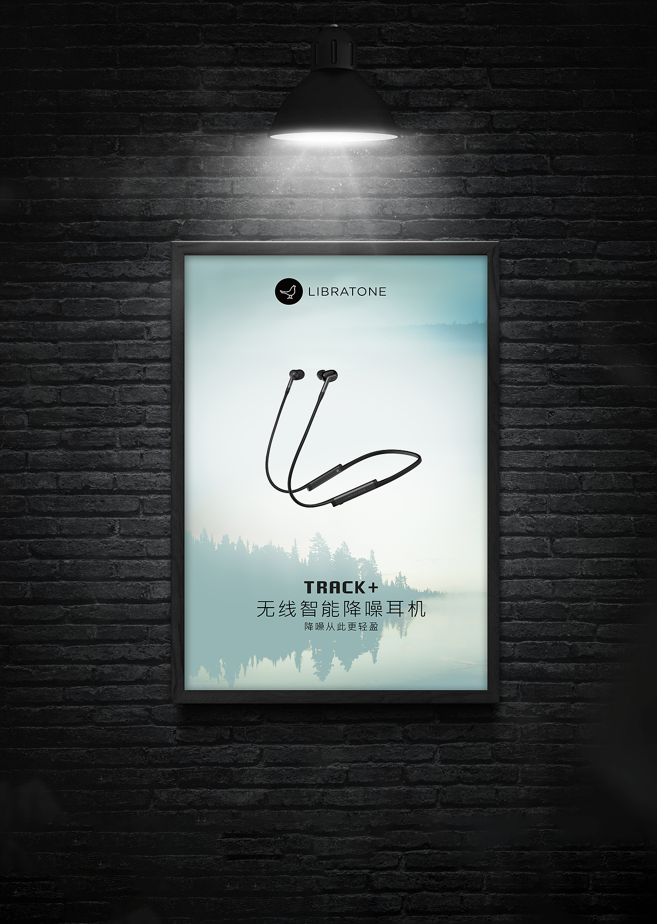 TRACK+ 纯净体验（图ZMTE2MDcwMjg4） - 海报 - 站酷设计师Dona躲哪了原创素材 - 站酷ZCOOL