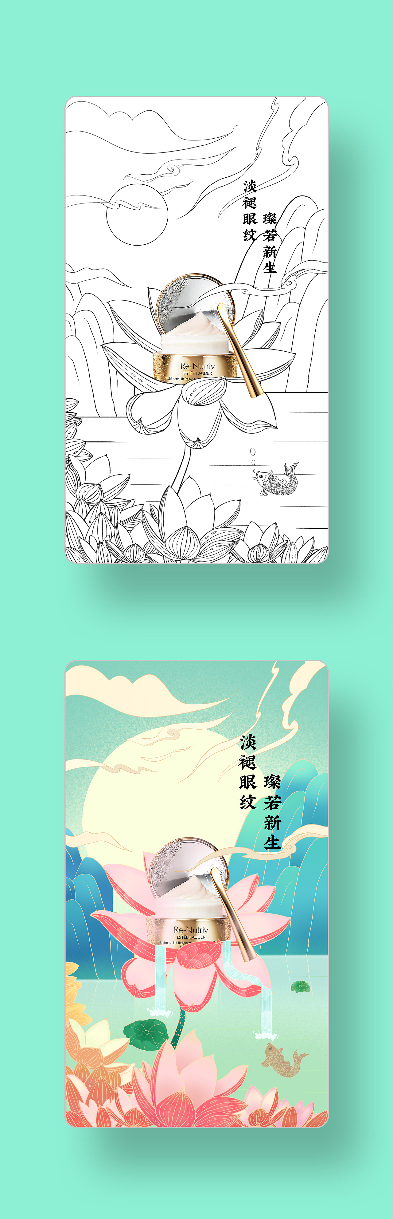 化妆品-时令节气-立夏国潮插画