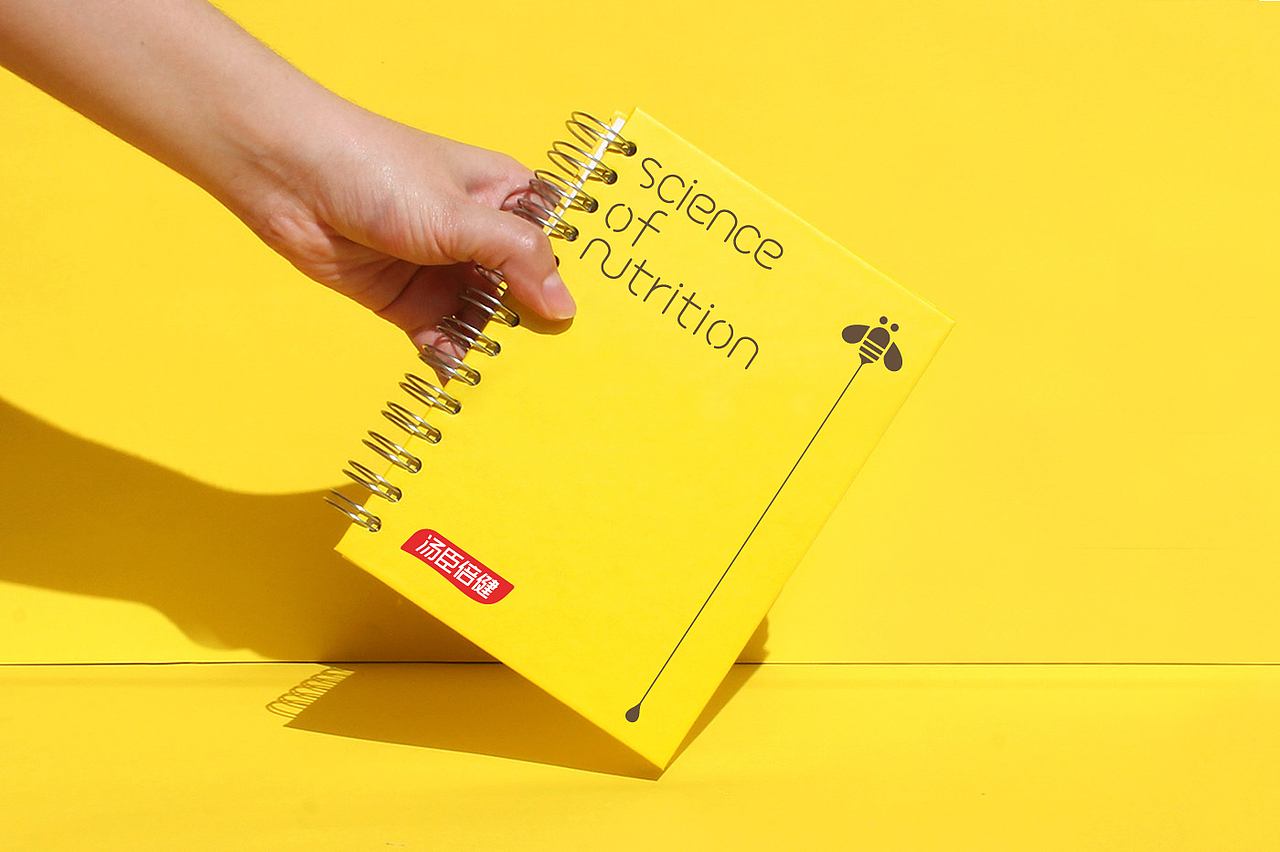 包装 包装设计 汤臣倍健品牌包装设计 保健品包装 药品