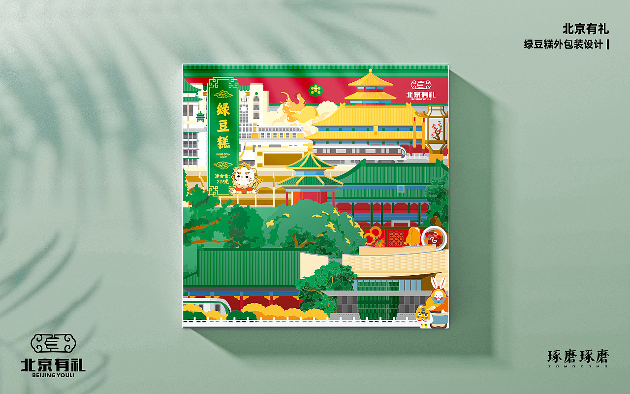 建筑原画:帝都绘