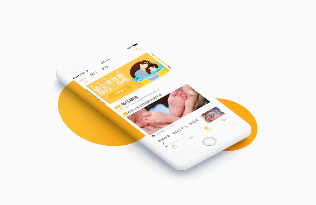 2017年总结合辑（图ZMTAyNDA3MjY0） - 其他UI - 站酷设计师孟意涵原创素材 - 站酷ZCOOL